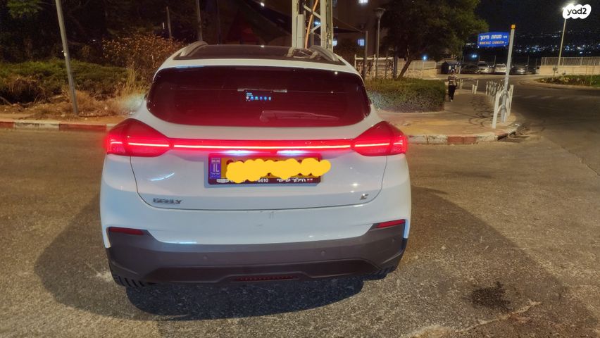 ג׳ילי Geometry C