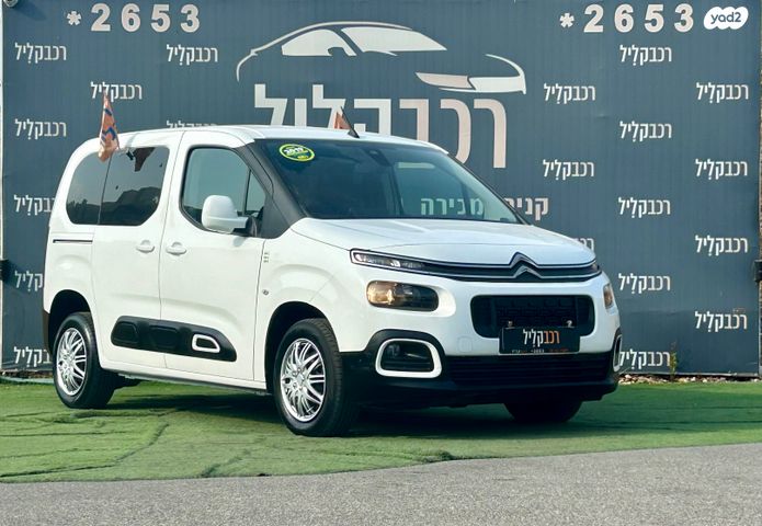 מודעת רכב סיטרואן ברלינגו 