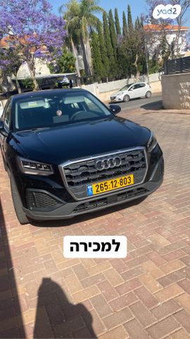 Q2 Tech Pack אוט׳ 1.5 (150 כ״ס)