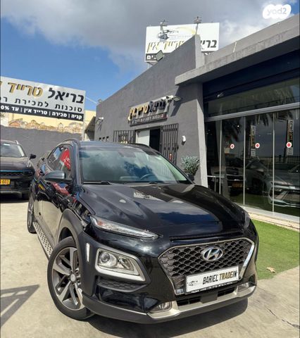 יונדאי קונה