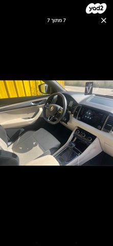 מודעת רכב סקודה קארוק