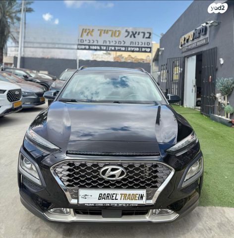 יונדאי קונה