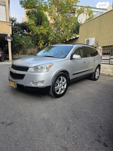 שברולט טראוורס