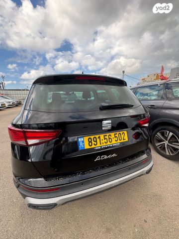 מודעת רכב סיאט אטקה