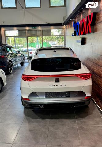 קופרה פורמנטור