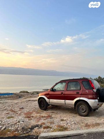 דייהטסו טריוס