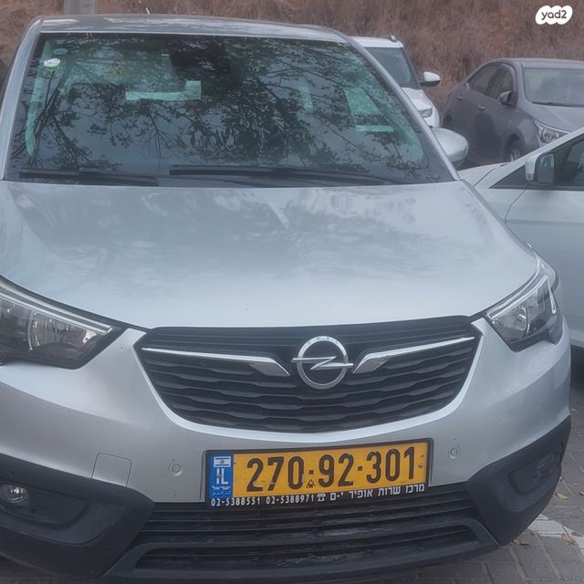 אופל קרוסלנד X