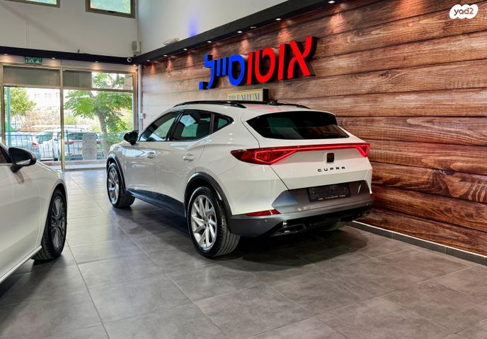 קופרה פורמנטור