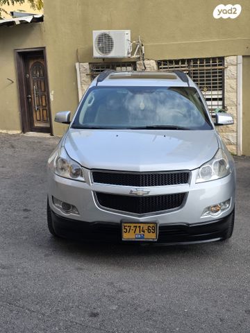 שברולט טראוורס