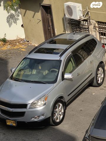 שברולט טראוורס