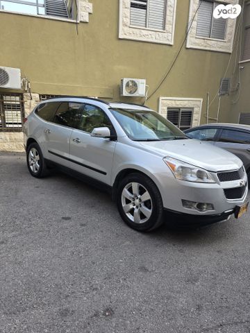 שברולט טראוורס