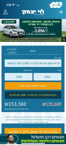 יונדאי טוסון