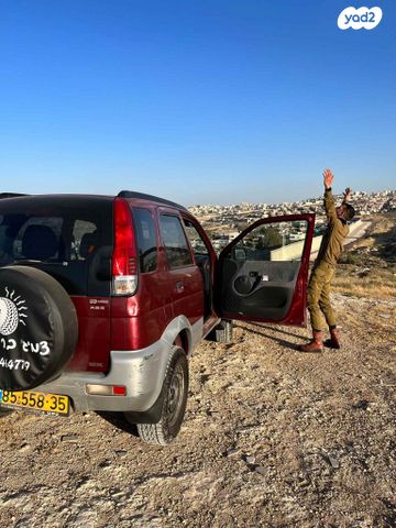 דייהטסו טריוס