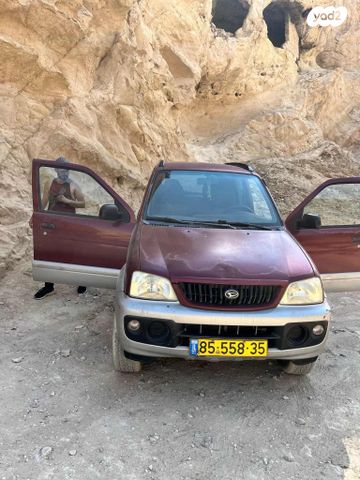 דייהטסו טריוס