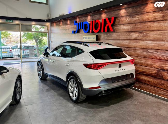 קופרה פורמנטור