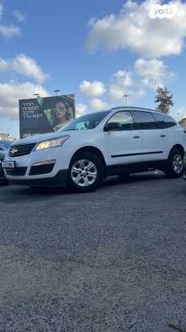 שברולט טראוורס