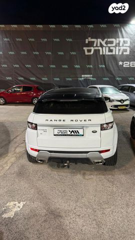 לנד רובר ריינג' רובר איווק