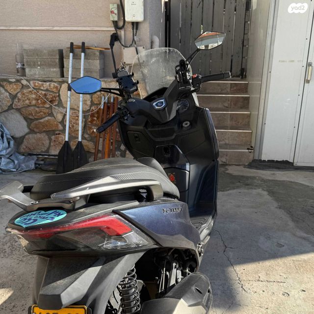 קימקו איקס טאון CT 250