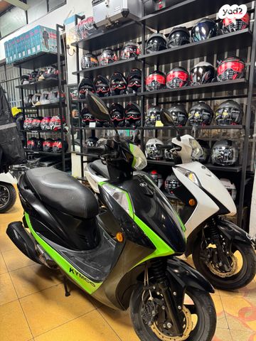 קימקו מובי S 125i CBS