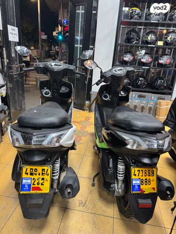 קימקו מובי S 125i CBS