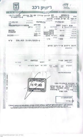 מודעת רכב ניסאן