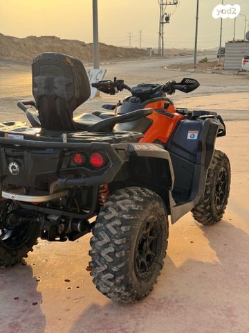 מודעת רכב בומברדיר/קאן אם