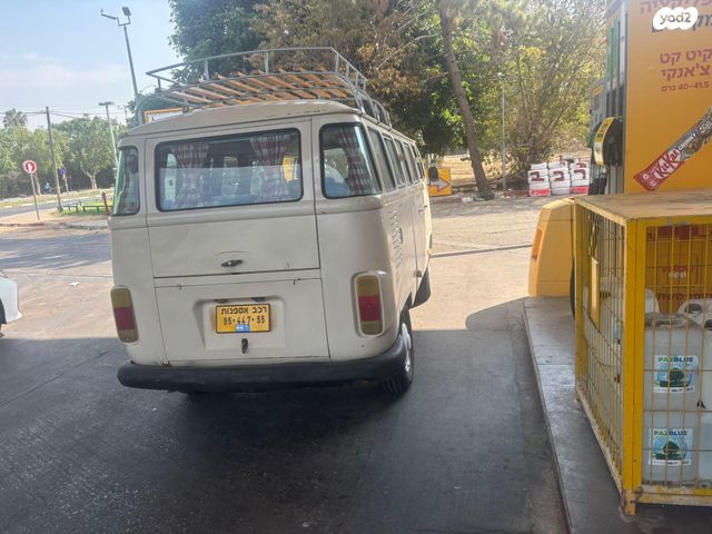 פולקסוואגן