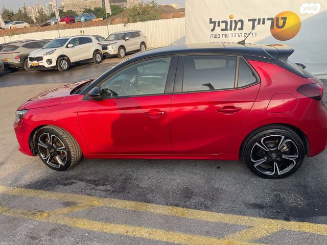 אופל קורסה