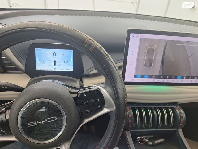 בי.ווי.די אטו 3