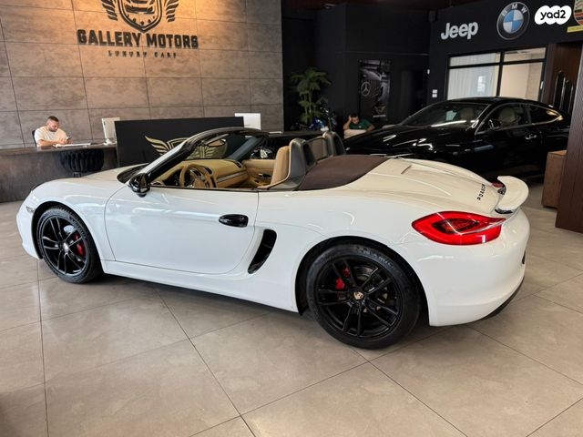 פורשה בוקסטר