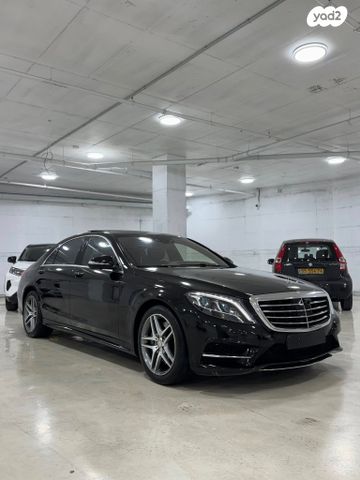 מרצדס-בנץ S-class