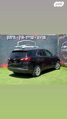 שברולט אקווינוקס