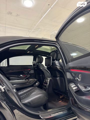 מרצדס-בנץ S-class