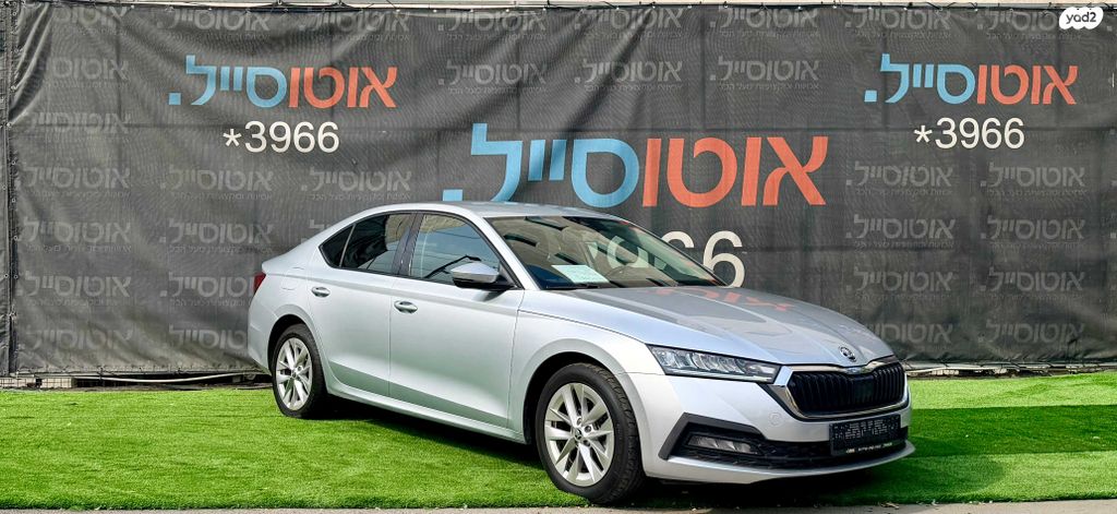 סקודה אוקטביה