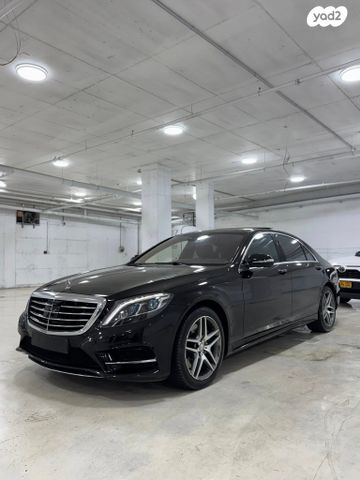 מרצדס-בנץ S-class