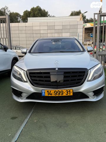 מרצדס-בנץ S-class