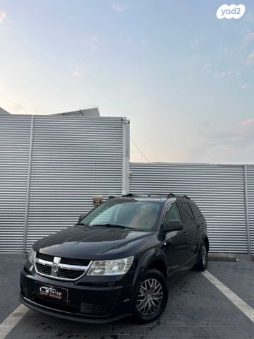 מודעת רכב דודג' ג'רני