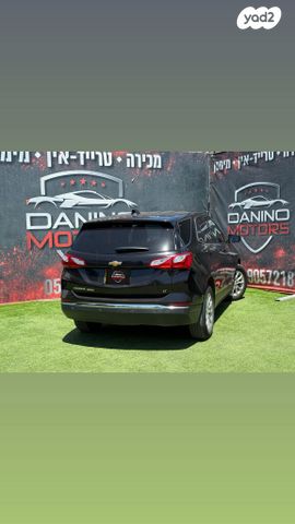 שברולט אקווינוקס