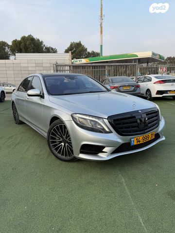מרצדס-בנץ S-class
