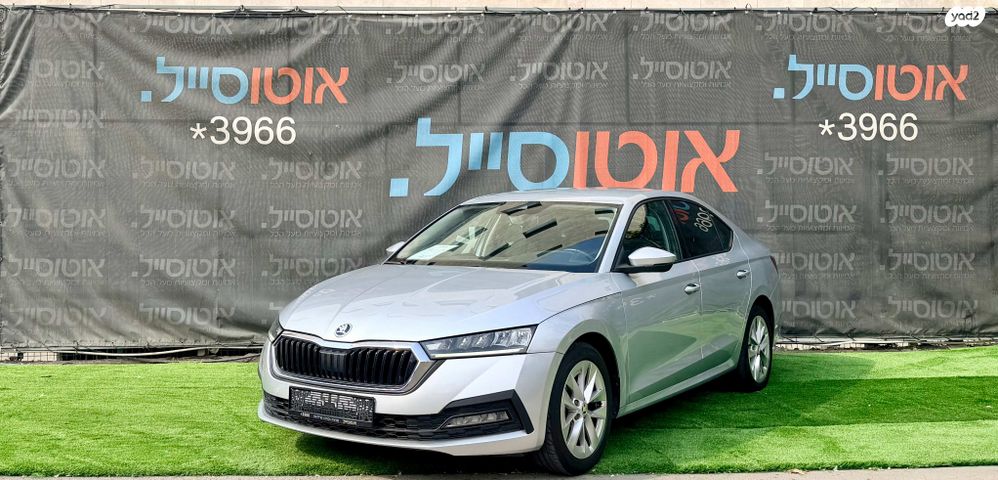 סקודה אוקטביה