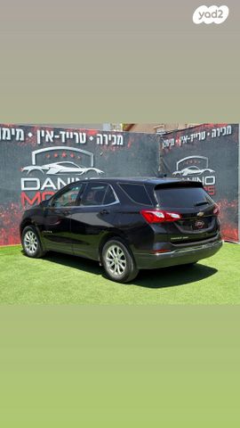 שברולט אקווינוקס