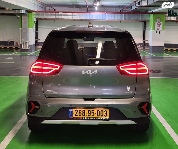 קיה נירו פלוס