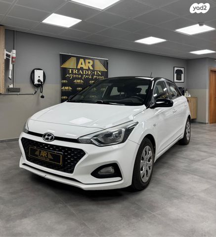 מודעת רכב יונדאי i20