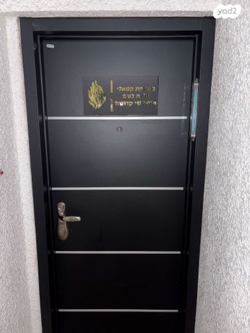 דירה, הגר"א 29, נאות רחל, חולון