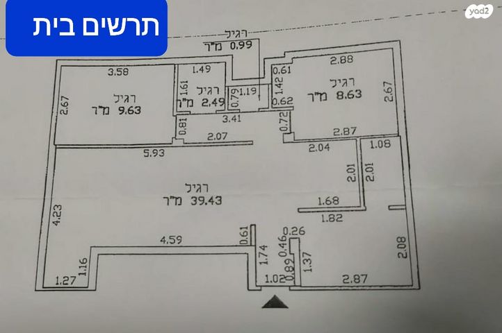 דירה, טור מלכא 8, יד אליהו, תל אביב יפו