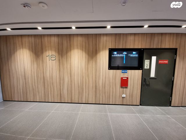 משרדים, רחה פריאר 9, מרכז אזרחי, באר שבע