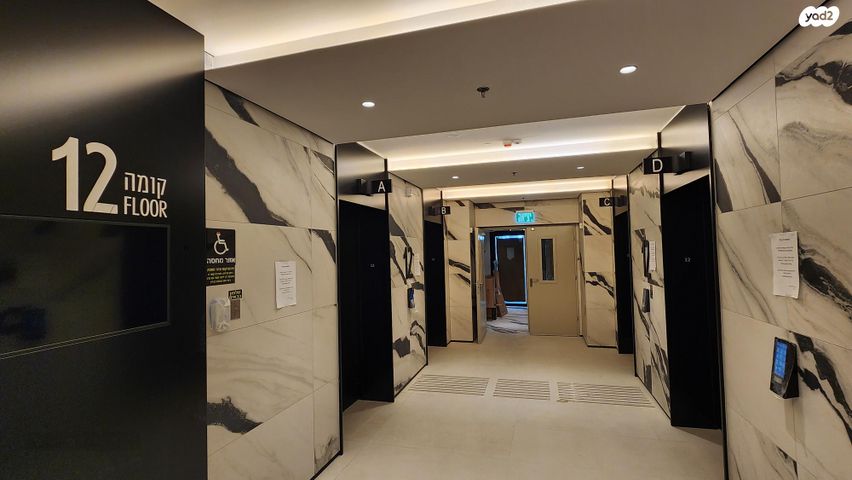 משרדים, עמק 2, צריפין החדשה, באר יעקב