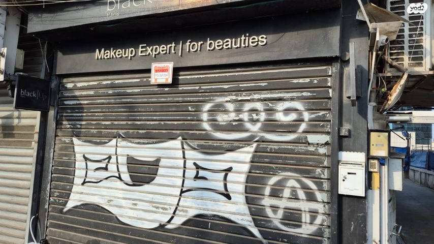 חנויות/ שטח מסחרי, דרך רזיאל 5, צפון מזרח מרכז העיר, נתניה