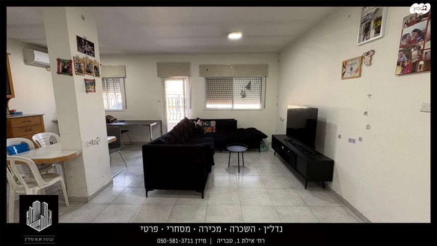 דירה, לח"י, שיכון עובדים, טבריה