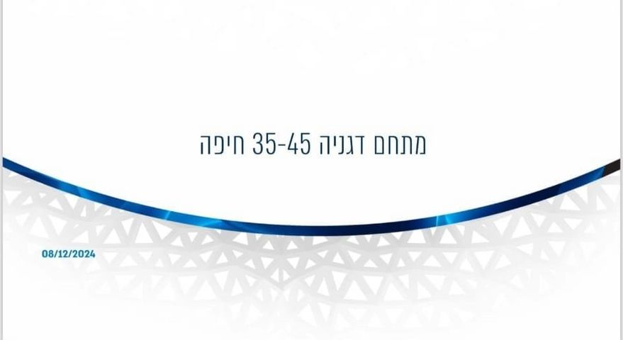 שדרות דגניה 35